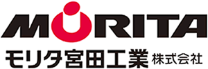 仕入先 モリタ宮田工業株式会社